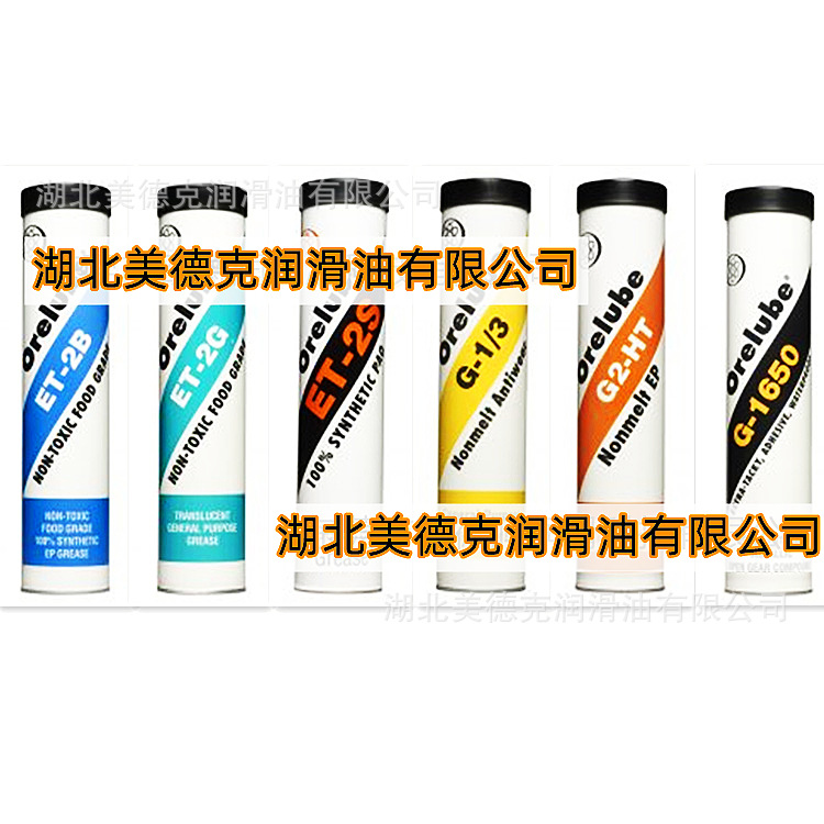 美国Orelube ET-2G Grease食品级润滑油脂