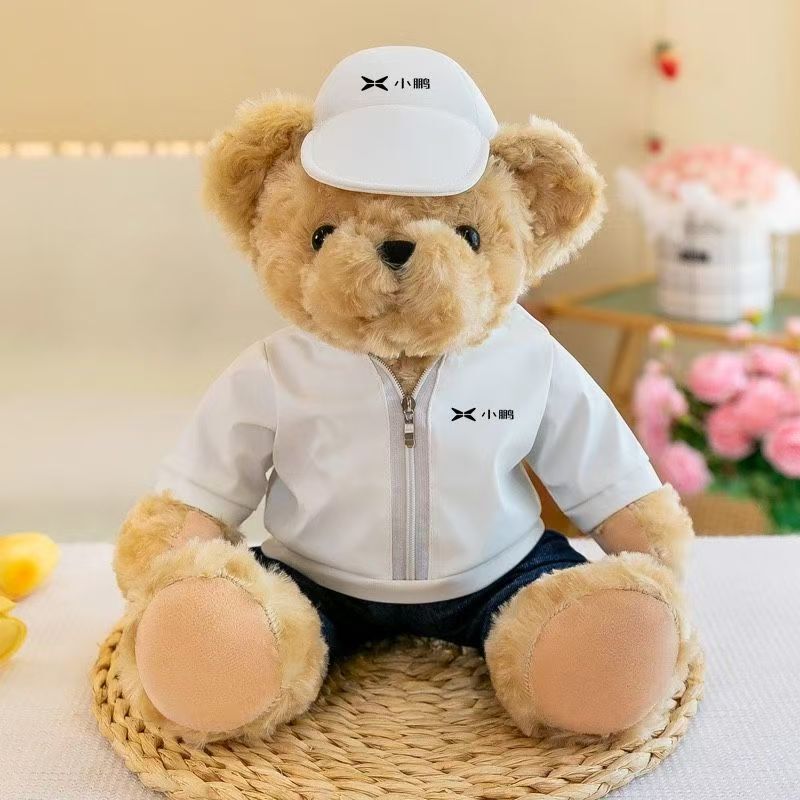 Car Bear Doll Mercedes-Benz Bmw Audi Hongmeng Zhixing Wenjie Stuffed Toy Teddy Bear 4S Store Gift