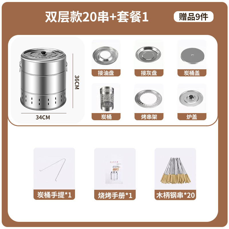 Zibo barbacoa de acero inoxidable al aire libre estofado horno en forma de cilindro hogar libre de humo colgando horno engrosado multifunción barbacoa horno