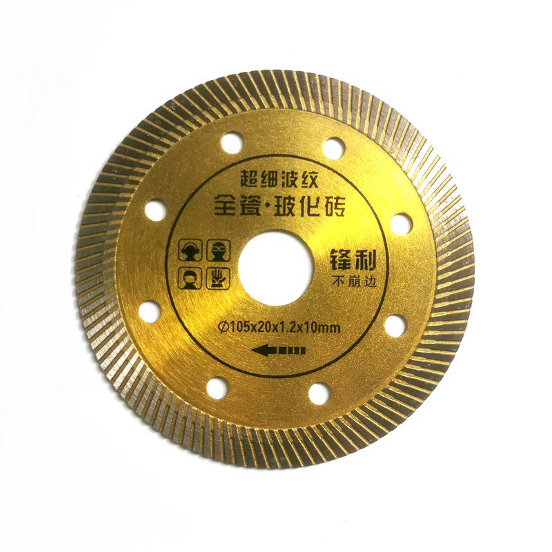 厂家供应105全瓷玻化砖金刚石锯片薄切割片微晶石陶瓷片瓷砖刀片