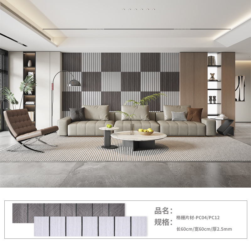 Patrón de espina de pescado, tira de rejilla, borde de esquina engrosado, pared interior, borde de cama, pegatina suave anticolisión, pegatina de pared, pegatina decorativa de pared de fondo