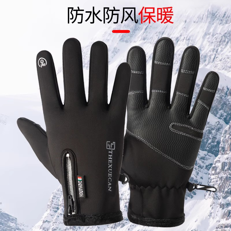 Cycling Gloves Full-Finger Winter Windproof Men's and Women's Warm Waterproof Fleece-Lined Touch Screen Running Mountaineering Sports Outdoor Skiing