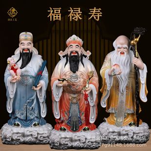 彩繪福祿壽圖片- 海量高清彩繪福祿壽圖片大全- 阿里巴巴