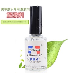 ネイルポリッシャーは、爪の接着剤を落としても手を傷つけずに、爪のついた爪のアクセサリーを取り除いてもいいです
