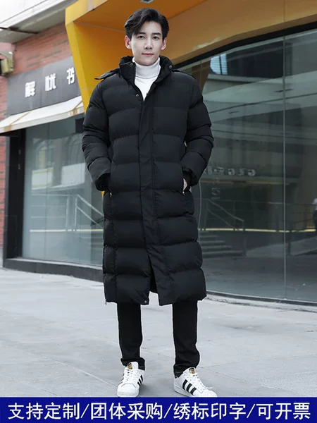 Customized winter gym team uniforms, sports cotton coats for men and women, long over-the-knee down cotton coats for sports students' winter training