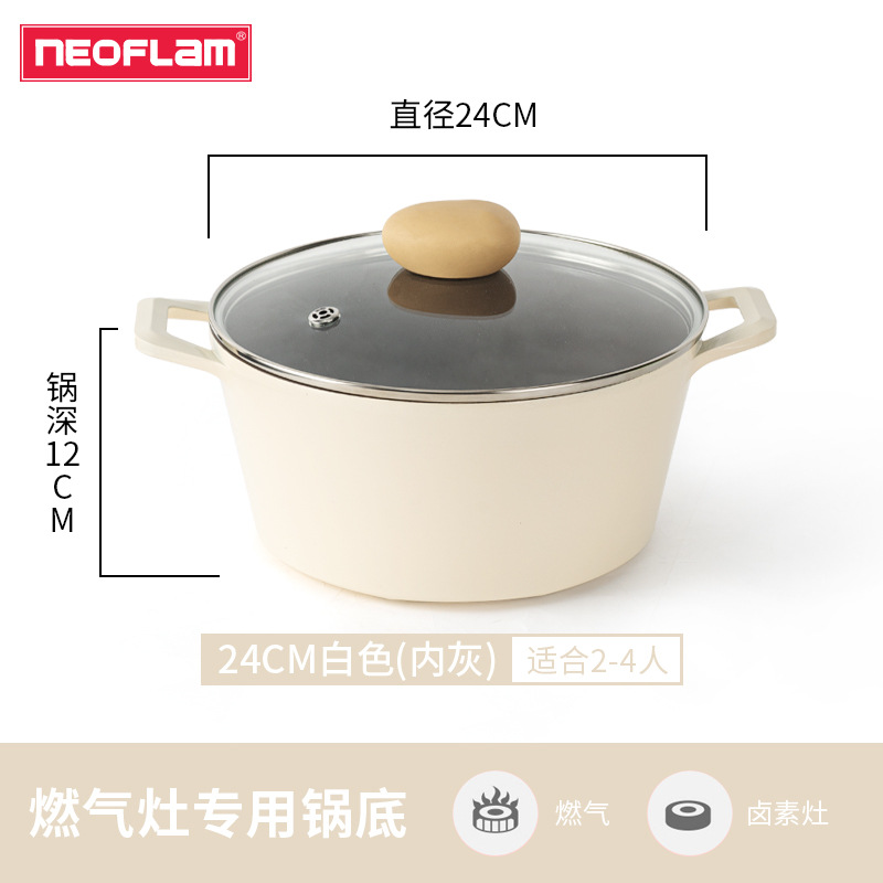 24 화이트 수프 냄비 (Netease/Yan Xuan)