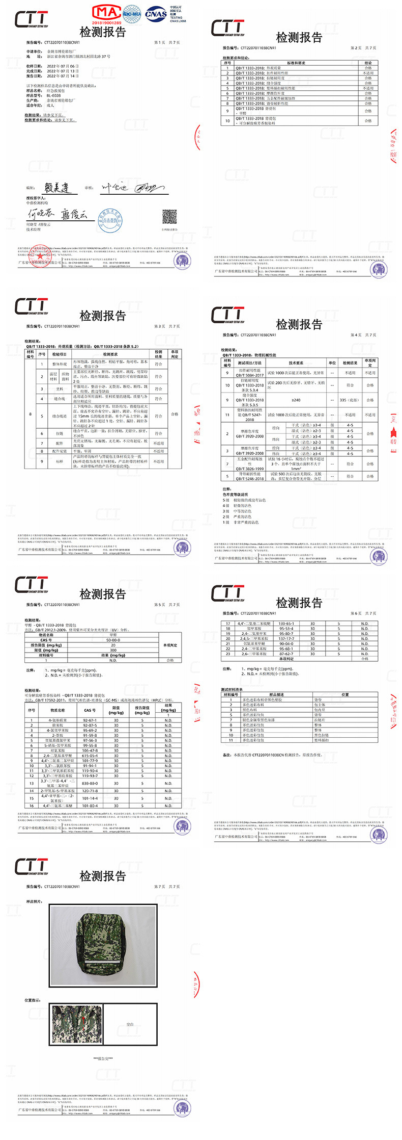 O1CN01WCOi912A5D6MOC6CU_!!9907