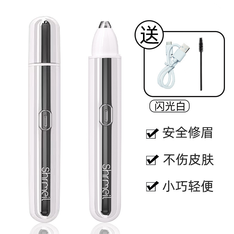 Rizador de Pestañas Eléctrico Térmico Eléctrico, Recargable, Térmico para Maquillaje de Ojos
