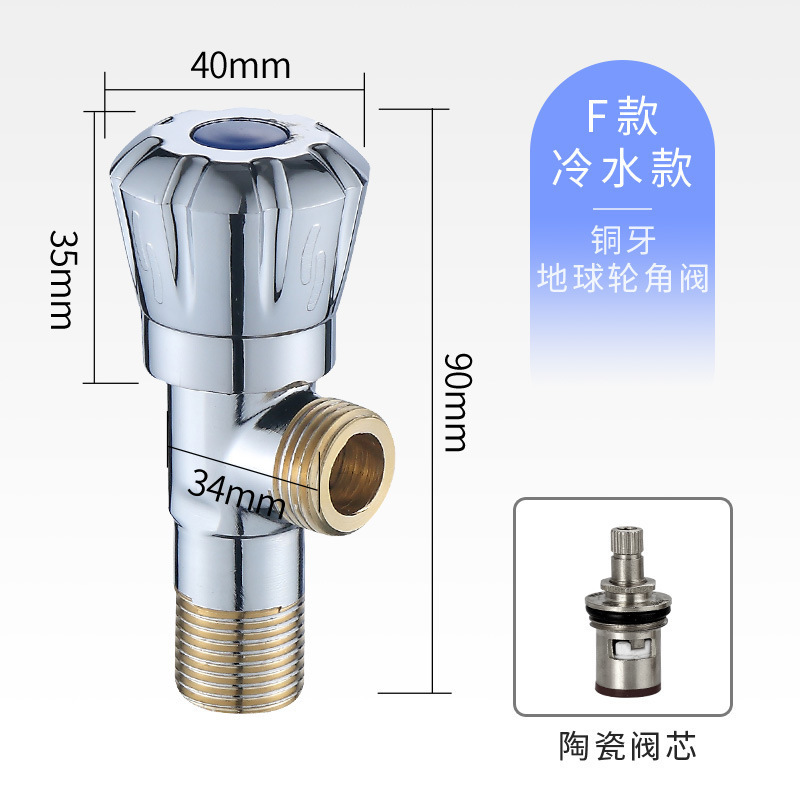 クロスボーダー赤銅直角バルブ 1 入力 1 出力給湯器止水バルブ洗面台トイレスイッチ直角バルブ|undefined