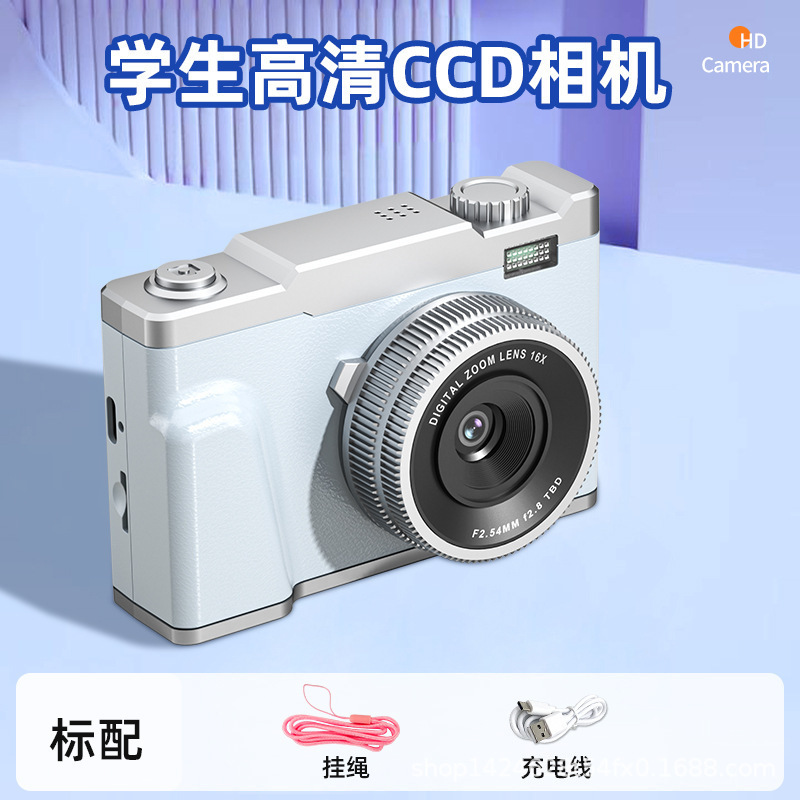 跨境新款复古ccd数码相机录像校园学生党4800万像素4k高清数码照|undefined