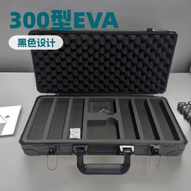 化妆箱;筹码箱;工具箱包
