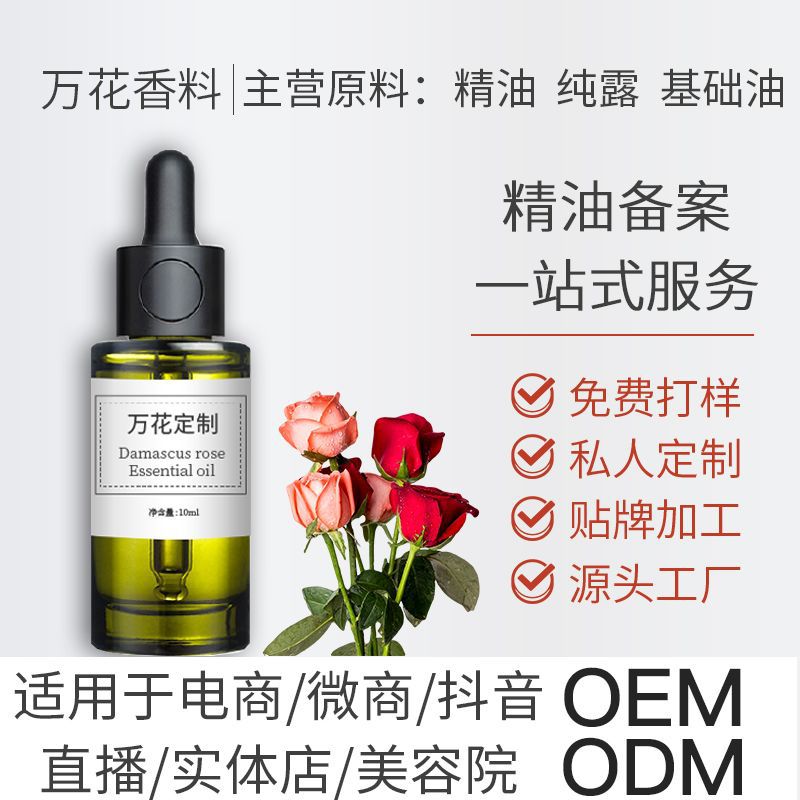 ֲ������ͼӹ�����  �������Ƽӹ� OEM��װ˽�˶���