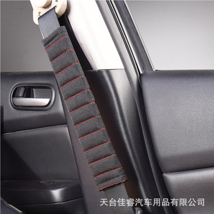 Cross-border one-piece car seat belt shoulder protector 27cm unisex safety belt sleeve lengthened and thickened 33cm