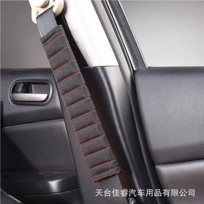 Cross-border one-piece car seat belt shoulder protector 27cm unisex safety belt sleeve lengthened and thickened 33cm