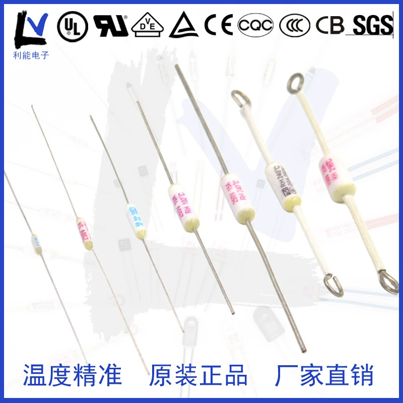 [Factory direct supply] 1-40arhry ceramic temperature fuse overheating protection fuse fuse temperature control
