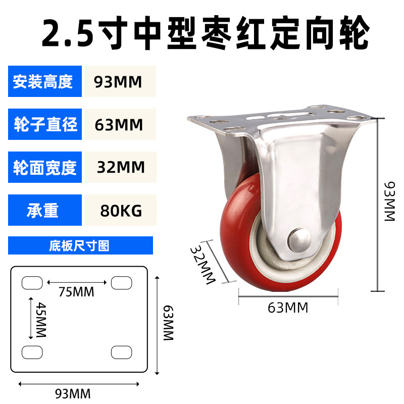 ユニバーサルホイール 1/2/3/4/ 5inch サイレントブレーキ付き tpr ソフトラバー家具プーリーフラット工業用キャスター|undefined