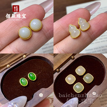 碧玉椭圆耳钉女和田玉新中式简约小方糖圆珠葫芦耳钉高级感礼物