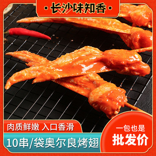 ��ը�������Ʒʳ�������{��90g*10��һ���W�������uȫ��o�p����