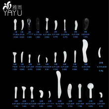 化妆月牙面膜勺迷你塑料面霜眼霜挖勺化妆品分装工具Makeup spoon