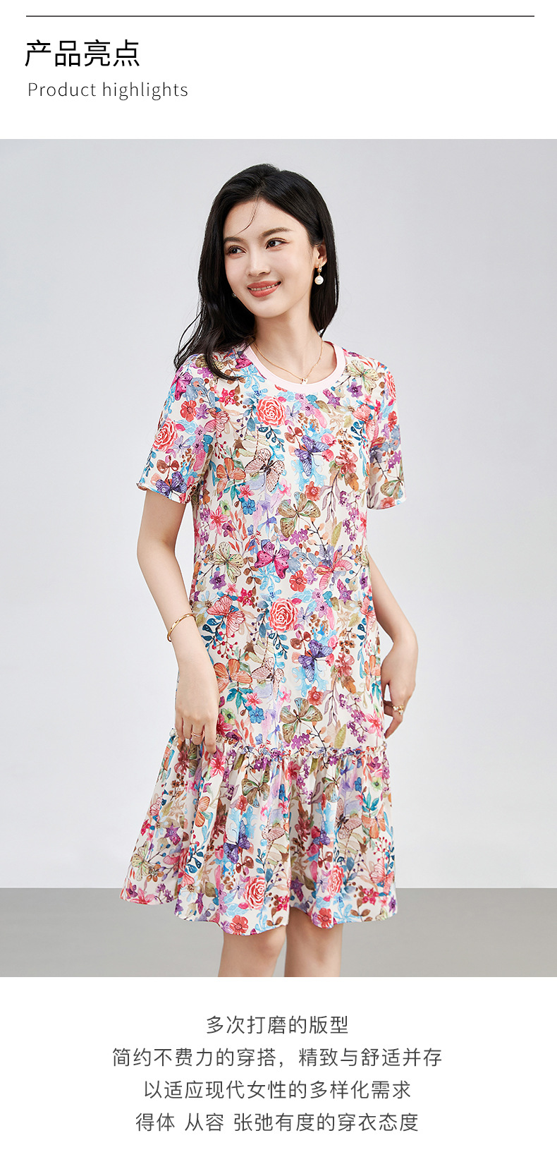 Váy suông midi in họa tiết hoa thanh lịch — Màu hồng chi tiết 7