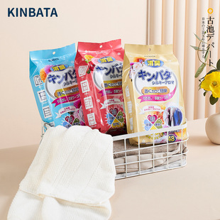 Japan's Kinbata Mothballs Wardrobe Anti-Mold and Moisture-Proof Fragrance Bag Deodorizing Dormitory Hygiene Ball