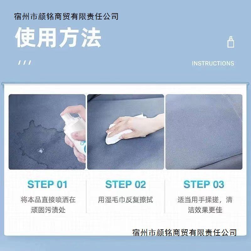 EX Youlu Clear Stubborn Stains Dry Cleaning Agent Clothes Washable Down Jacket White Shoes Multifunctional Decontamination Cleaner