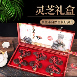 鹿产品;参类滋补品;灵芝