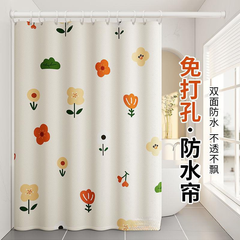 No-Drill Thickened Waterproof and Mildew-Proof Bathroom Shower Curtain Set, Bathroom Shower Partition Curtain, Water-Blocking and Splash-Proof Hanging Curtain