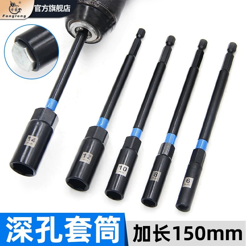 Углубление насадки высококлассная ржавчина, шестиугольная удлинительная воздухоголовка ручная дрель самонасадная электрическая отвертка