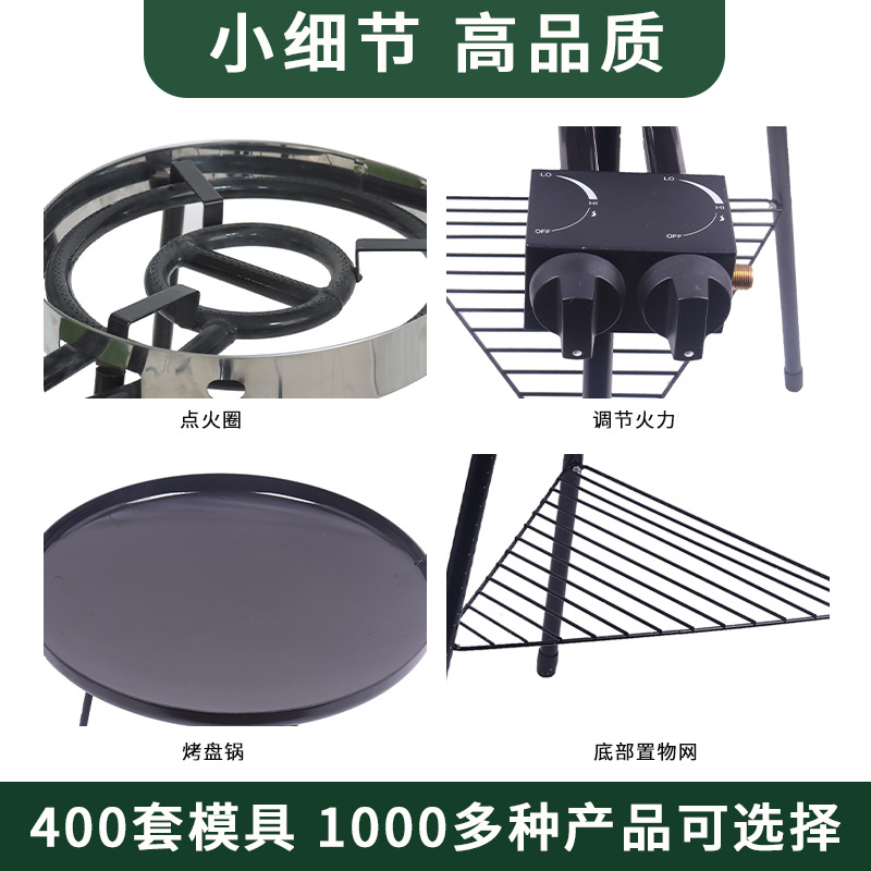 Europa y los Estados Unidos venta caliente horno de gas triangular portátil camping al aire libre gas natural parrilla de gas doble cabeza horno de vapor turco