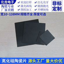 �������մ�Ƭ��10~138mm�͸ߜػ���SI3N4��Ӳ�ȸߌ���IGBTģ�K��