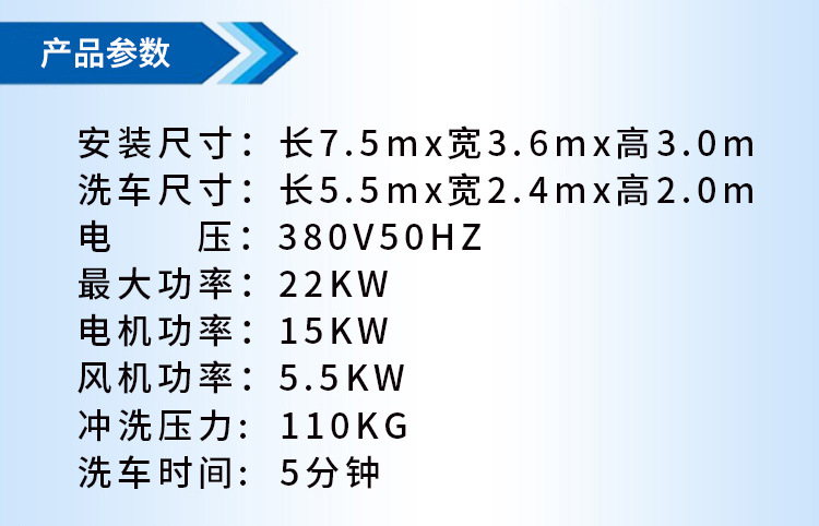 Automatic Car Wash Machine, Car Wash Equipment Manufacturer, Shandong Boyou, Single-Arm 360-Degree System for Commercial Car Wash Shops and Gas Stations