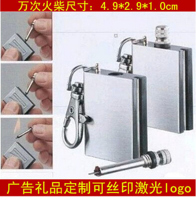 originality Key buckle Matches Kerosene Match lighter lighter wholesale Manufactor