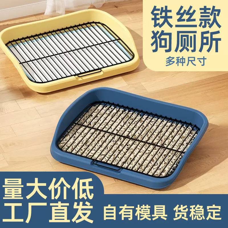 狗厕所狗狗厕所不锈钢大狗超大号宠物厕所大型犬尿尿盆平板式防溅