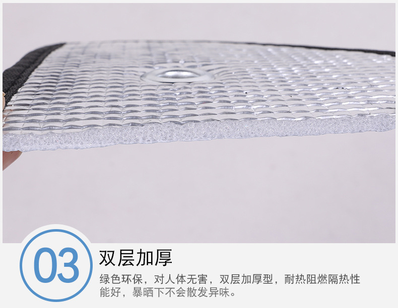 Suitable for Byd Qin Plus Special Sunshade Curtain, Car Sun Protection and Heat Insulation Sunshade, Car Window Curtain, Windshield