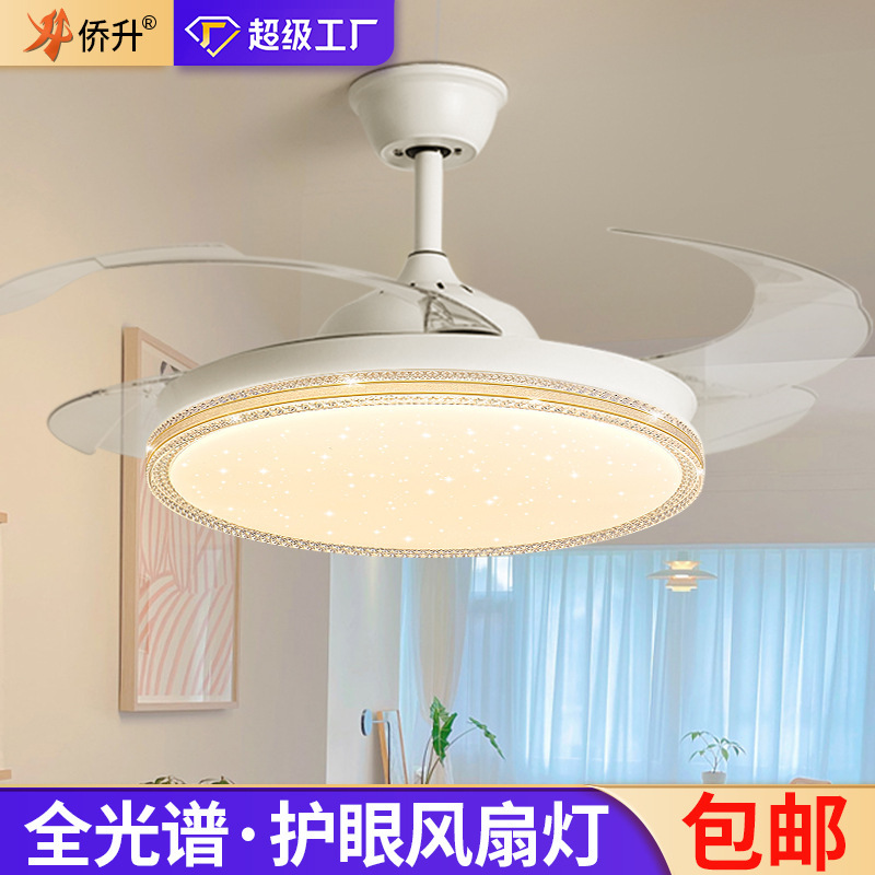 Eye-Protection Restaurant Fan Light 2026 New Model Ceiling Fan Zhongshan Lighting Home Integrated Ceiling Light Living Room Bedroom Fan Light