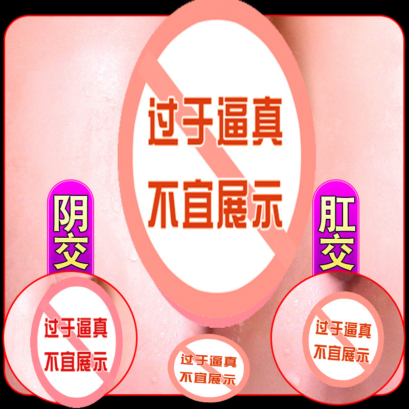 Jiuai BB Electric Hip Manual Masturbator TPE Half-body Model with Vibrating Bullet — detail image 6