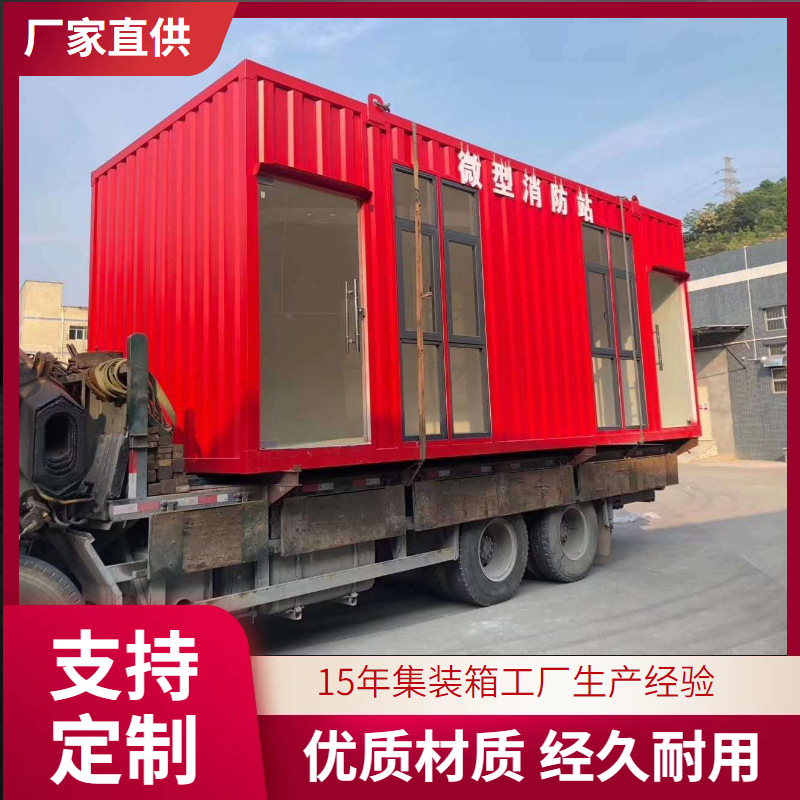 长期供应 集装箱改造 住人集装箱 20GP集装箱房 集装箱办公室