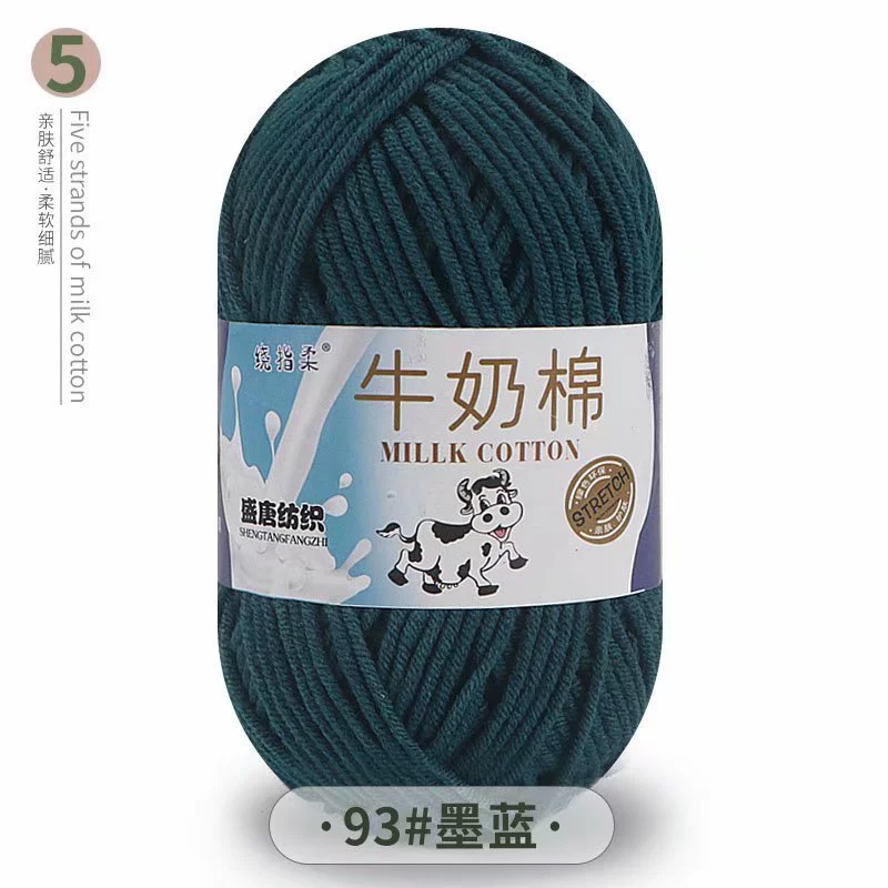 Пряжа (Dahua Textile) молочный хлопок 50 г — пятимоточная пряжа крючком, цветовая палитра в большом объёме