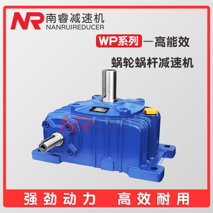 wpda减速机 卧式步进专用涡轮微重型铁壳马达防爆电机减速机定 制