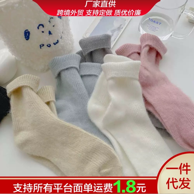 防寒棉袜学生秋冬加绒保暖少女条纹中筒袜软软糯糯纯色毛绒袜子女|undefined