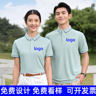 Summer Lapel Polo Shirt Work Clothes Custom Short-Sleeved Printed Logo Corporate Team Cultural Shirt Printed Embroider Pattern