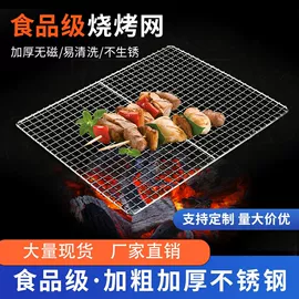 竹签子;烧烤叉、签;外卖餐饮包装
