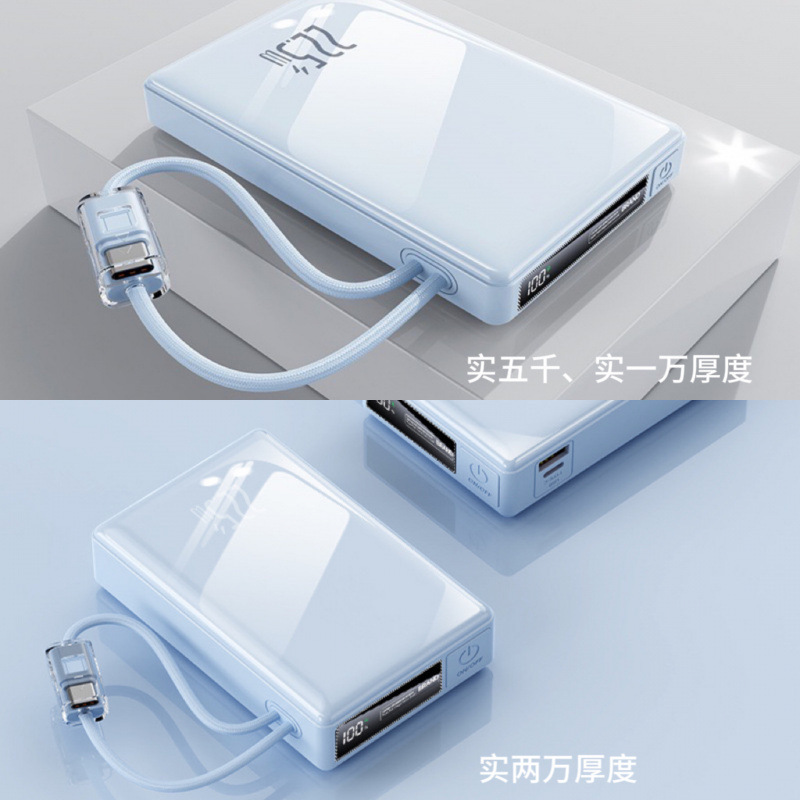 クロスボーダーデジタルディスプレイ超薄型 20000 mAh 内蔵充電宝物大容量超高速充電ポータブル電源|undefined
