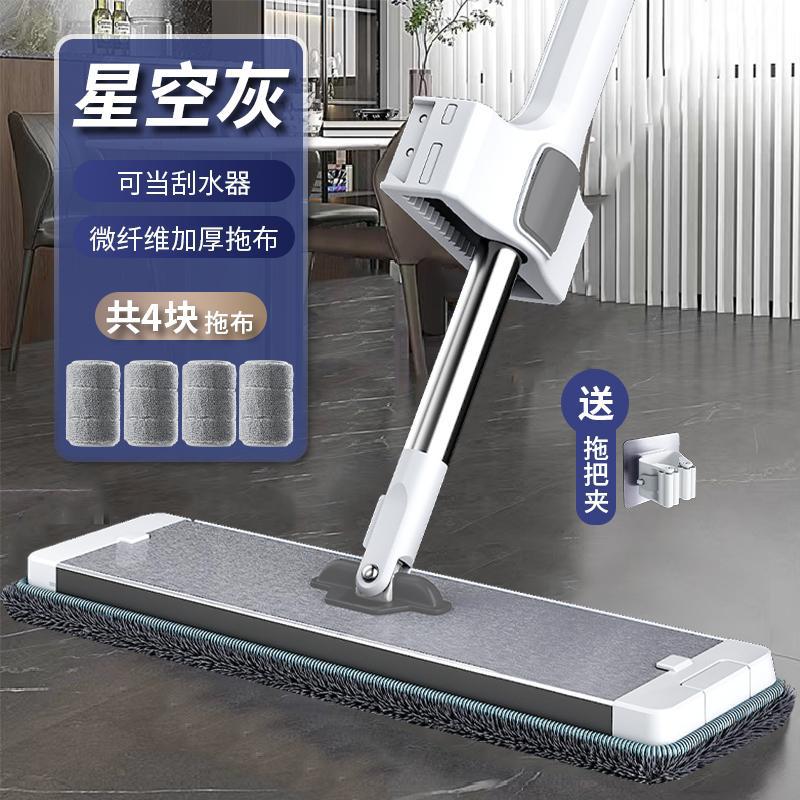 뉴 스타리 스카이 그레이 40cm 알루미늄 플레이트 + 천 4장
