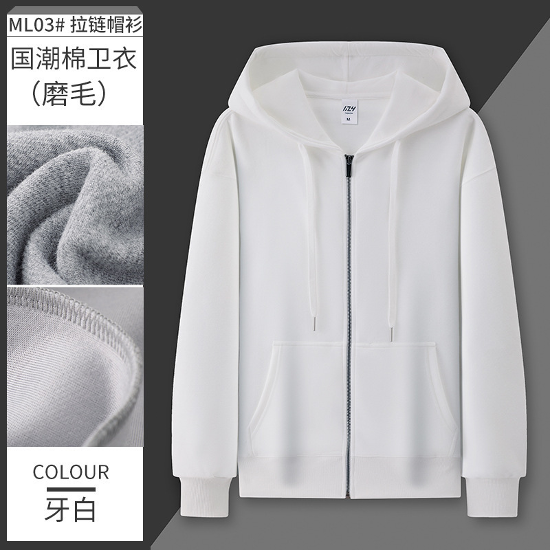 秋季新款休闲拉链连帽衫男士卫衣星空棉宽松落肩开衫外套班服潮|undefined