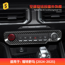 �羳���u�m��춸���Ұ�R2024��̼�w�S���{���o���I�ȿ���b�N��