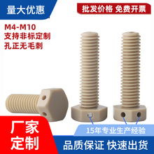 PEEK�ߏ��������������^�������˨�U����ɷ�Ó���U���ݽzGB32.1