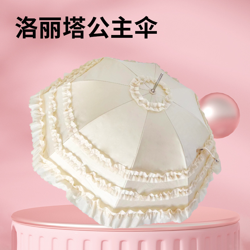 Lolita lace princess umbrella foreign umbrella lace umbrella straight rod sun protection bridal wedding umbrella sunny umbrella long handle umbrella