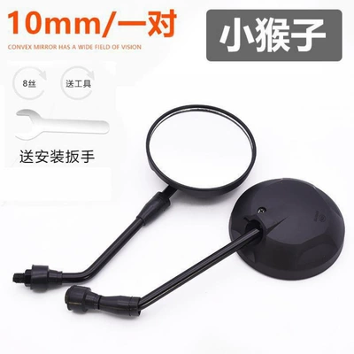 Rearview Mirror, Universal Reversing Motorcycle rearview mirror - little-monkey-10mm-reversing-mirrorpair-wrench